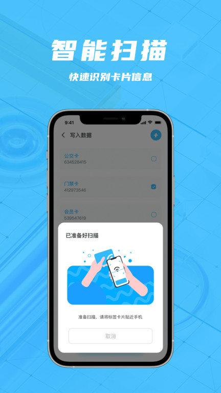 nfc交通卡app(改名手机钱包)下载,nfc交通卡,nfcapp,工具app