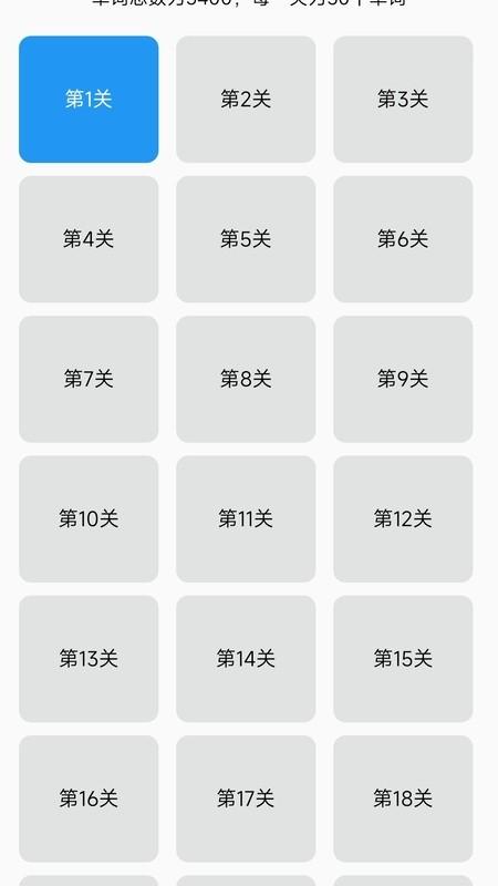 考研英语单词真题最新版下载,考研英语单词真题,英语app,题库app